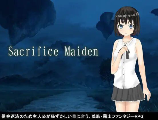 [日式RPG/露出/新作/PC] 献祭少女 Sacrifice Maiden AI汉化1.5G-造梦少女游戏造梦少女游戏网
