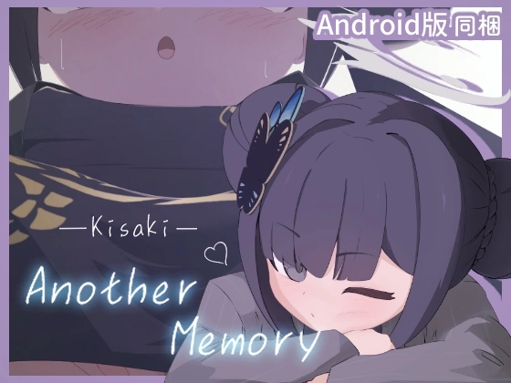 [互动SLG/触摸/新作] Kisaki Another Memory v1.0.0 PC+安卓 生肉版 1G-造梦少女游戏造梦少女游戏网