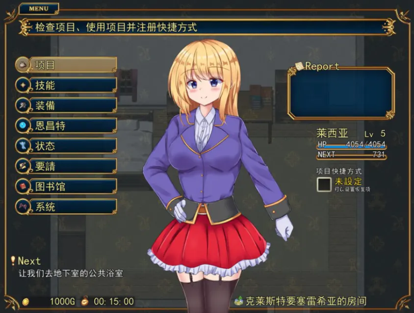 战令公主蕾西亚与失落要塞 戦令姫レイシアと失落の要塞 V2.01 汉化版-造梦少女游戏造梦少女游戏网