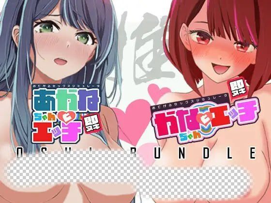 [互动SLG/动态/新作/PC] 即插即用 轻松性爱模拟器 推荐捆绑包 生肉版-造梦少女游戏造梦少女游戏网