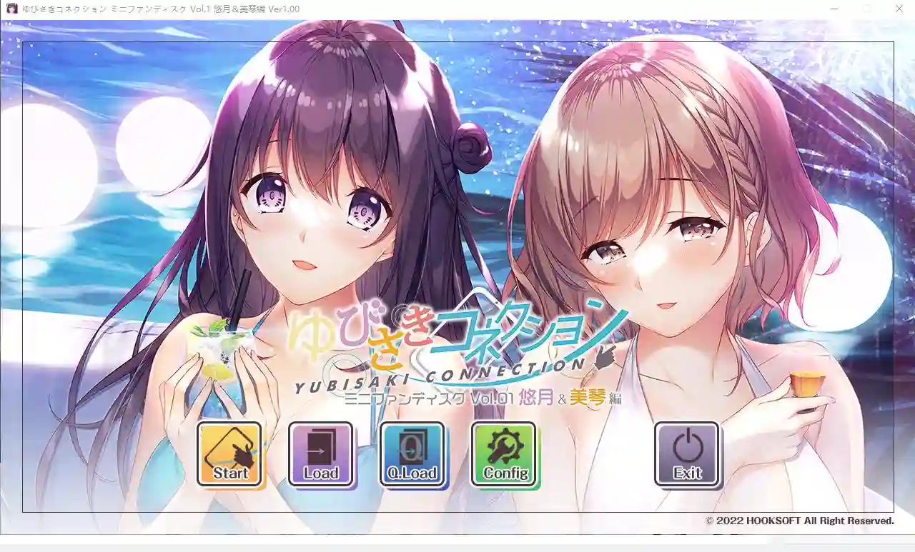 指间恋爱:悠月&美琴編 ゆびさきコネクション Vol.01 精翻汉化版-造梦少女游戏造梦少女游戏网