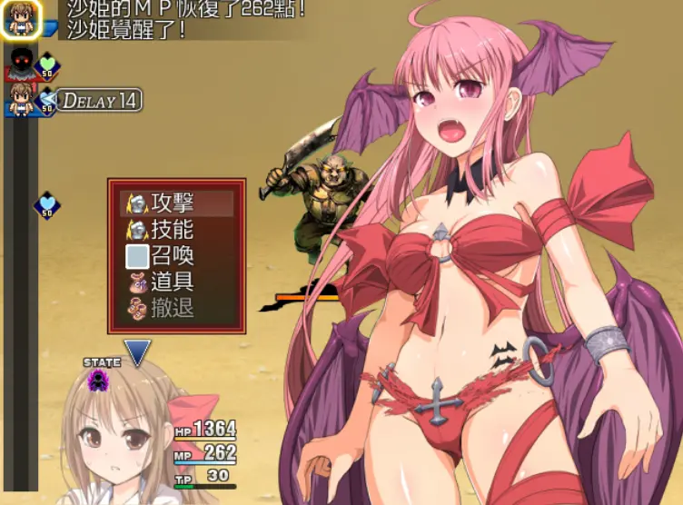 [RPG/中文] [gorpg] 幻想感染症~Phantasia Infection Ver1.12 汉化版-造梦少女游戏造梦少女游戏网
