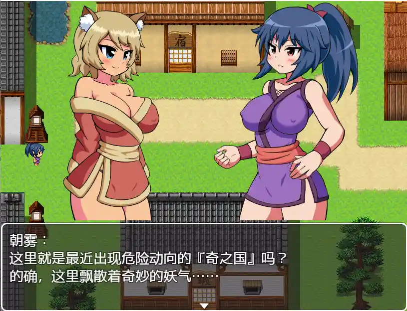 [RPG/汉化] 女忍者朝雾与阳炎诱惑卖淫~打败情色地牢1.0 PC+安卓汉化版-造梦少女游戏造梦少女游戏网