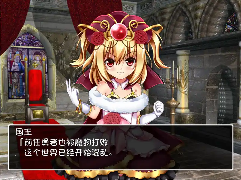 [RPG/汉化] 淫乱的世界 マラゴンクエスト～DRAMARA QUEST V1.06中文版-造梦少女游戏造梦少女游戏网