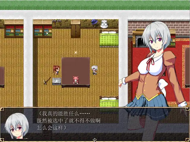 [RPG/汉化] 胆小鬼希亚的冒险～弱虫シアの冒険汉化版-造梦少女游戏造梦少女游戏网
