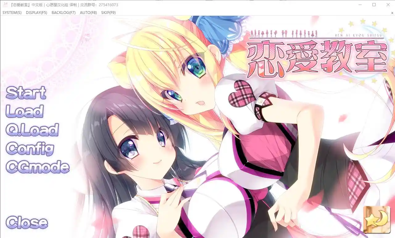 [汉化ADV/纯爱][UnN/A] 恋愛教室 恋爱教室PC+安卓KRKR模拟汉化版 2.6G-造梦少女游戏造梦少女游戏网