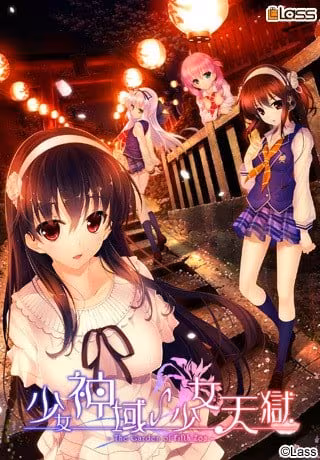 少女神域∽少女天獄 -The Garden of Fifth ZoaPC+安卓KR-造梦少女游戏造梦少女游戏网