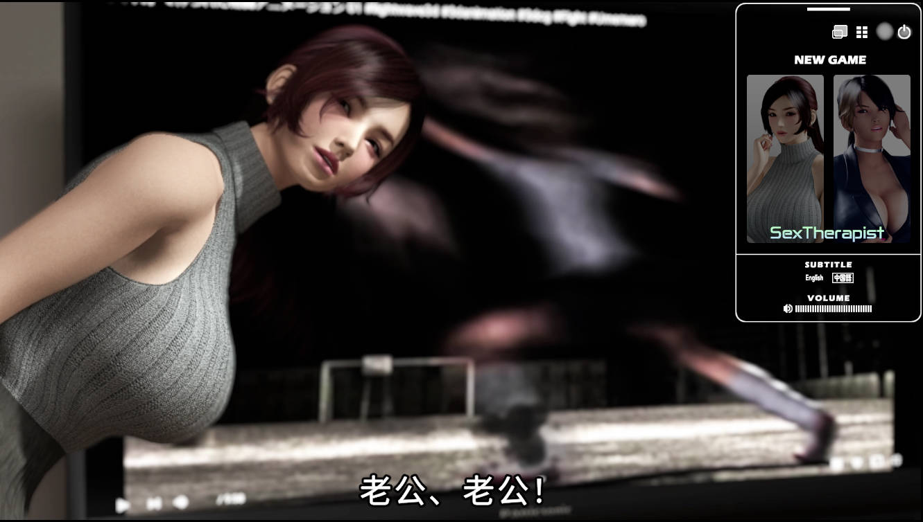[3DSLG/官中/NTR] [梅麻吕] 性治疗师/セックスセラピスト  官方中文 游戏+动画11G-造梦少女游戏造梦少女游戏网