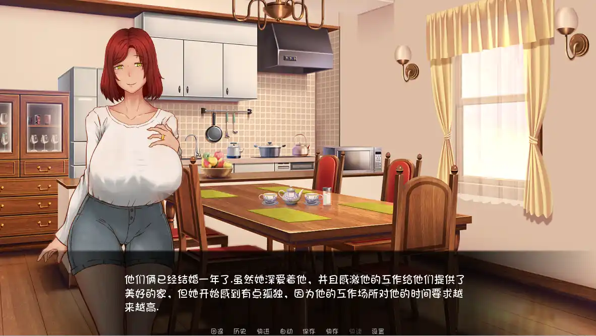 [欧美SLG/汉化] 扶她的入侵计划 0.13 PC+安卓汉化版 700M-造梦少女游戏造梦少女游戏网