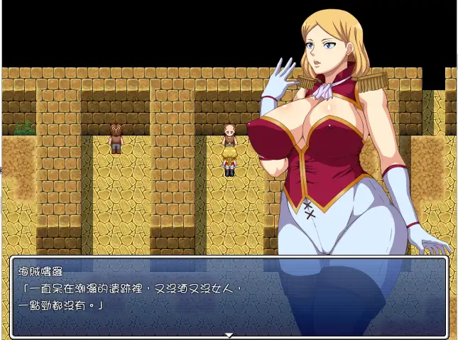 [RPG/汉化] 摄政皇太后艾蕾娜-流放之岛 精翻汉化版付全CG-造梦少女游戏造梦少女游戏网