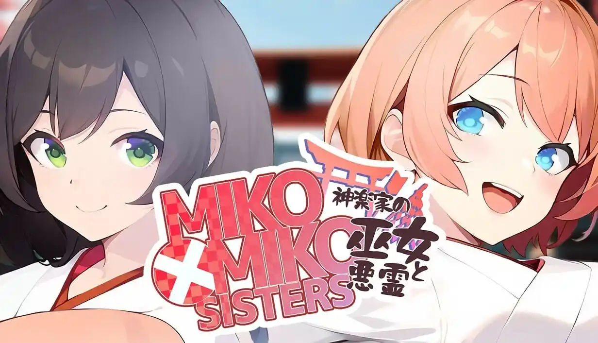 [日式SLG/巫女/新作/PC] 神楽家の巫女と悪霊 官方中文版-造梦少女游戏造梦少女游戏网