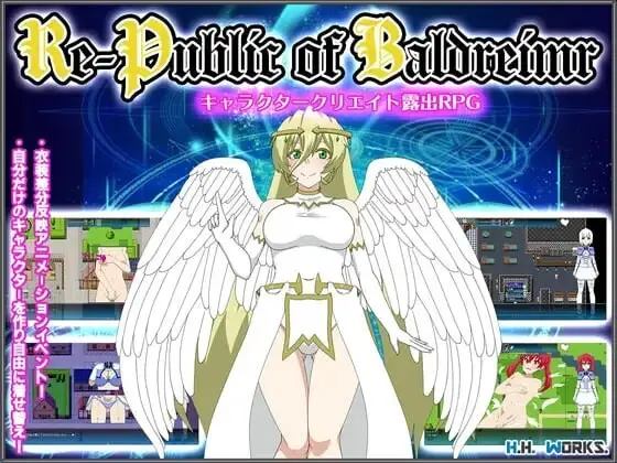 [日式RPG/动态/露出/PC] Re-Public of Baldrheimr【キャラクタークリエイト露出RPG】v1.70 AI汉化 1.8G-造梦少女游戏造梦少女游戏网