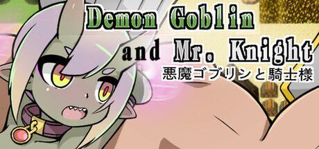 [日式RPG/魔物娘/新作/PC] 小鬼哥布林与骑士先生 Demon Goblin and Mr. Knight STEAM官方中文 500M-造梦少女游戏造梦少女游戏网