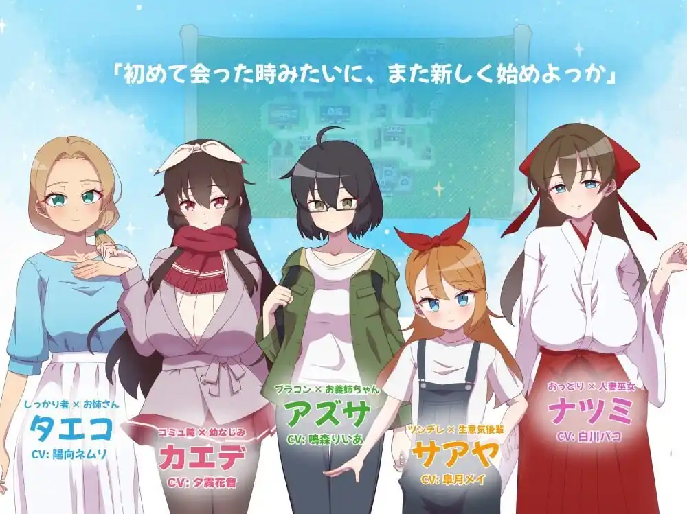 NTR ~奸淫之村的淫习~アネトラレ~ネトリムラの淫習~v3 AI汉化-造梦少女游戏造梦少女游戏网