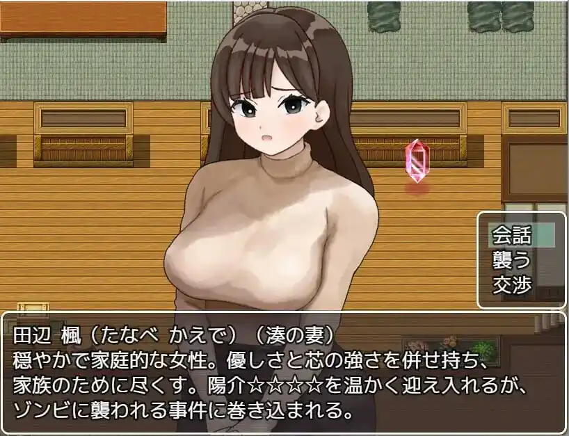 [日式RPG/僵尸娘/新作/PC] 性欲丧尸的夏日狂想 性欲ゾンビの夏休み AI汉化1.1G-造梦少女游戏造梦少女游戏网