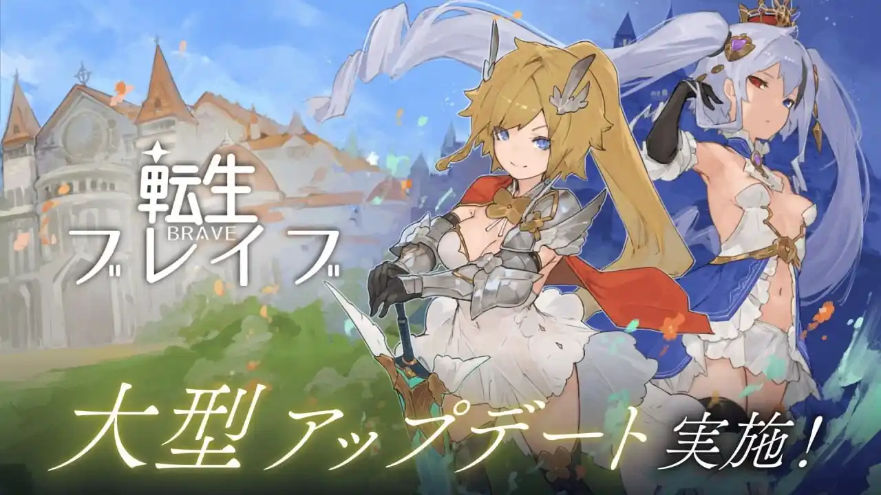 转生勇者 転生ブレイブ Ver1.0.9.7.0 机翻汉化 6.7G-造梦少女游戏造梦少女游戏网