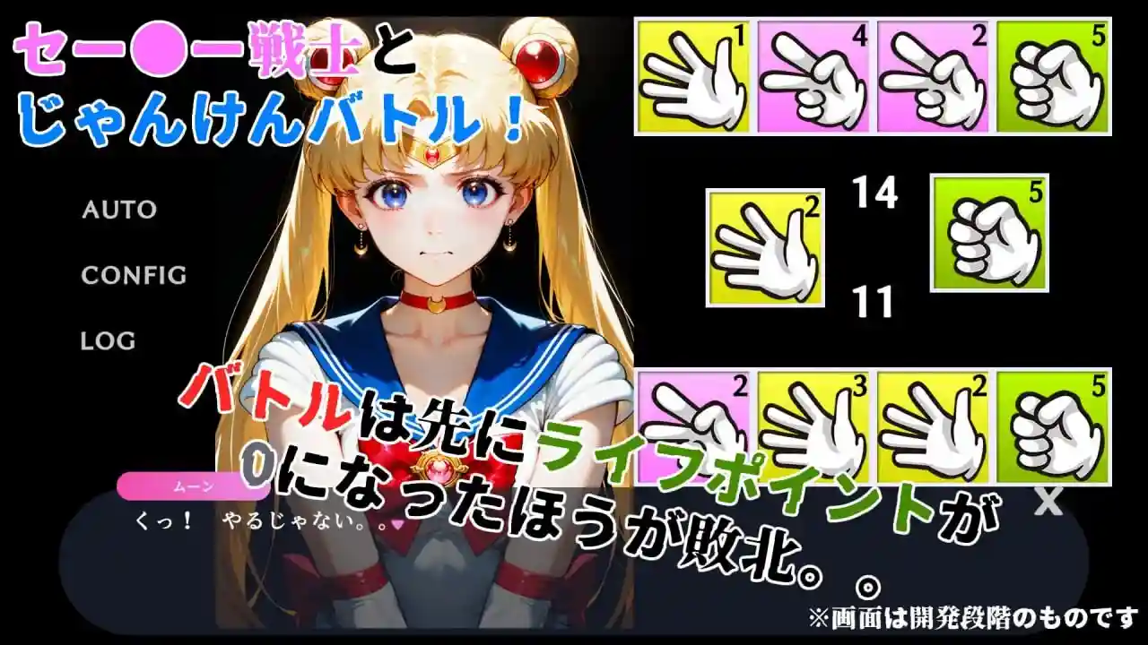 败北女英雄·壁尻地狱 -水手战士篇v1.1 生肉版 500M-造梦少女游戏造梦少女游戏网