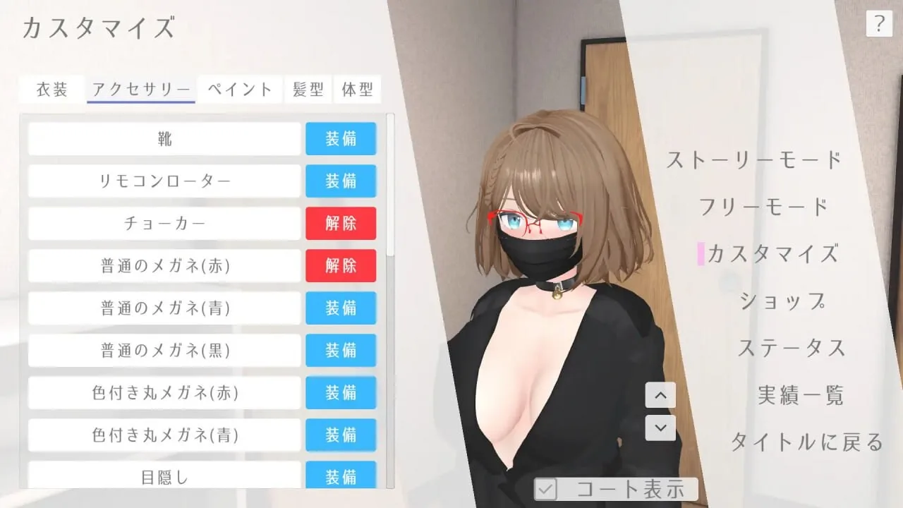 [3D沙盒SLG/动态/新作/PC] 户外露出少女莉娜 野外露出少女レナちゃん 官方中文v1.2.0 官方中文-造梦少女游戏造梦少女游戏网