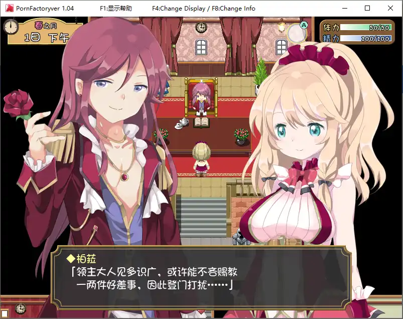 [日系养成RPG/零食汉化组] [ポンズラボ] 成人农场 pornfactory~Ver1.04 精翻汉化版-造梦少女游戏造梦少女游戏网