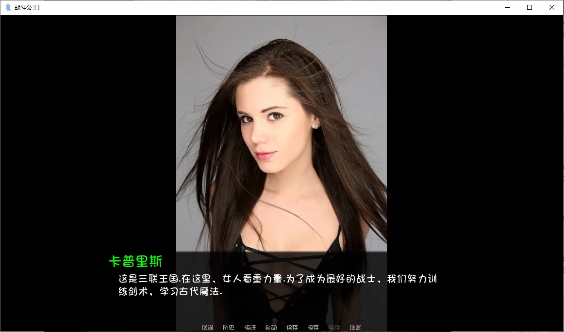 [欧美SLG/汉化/真人沙盒] 战斗公主 Ver0.41 PC+安卓汉化版 1G-造梦少女游戏造梦少女游戏网