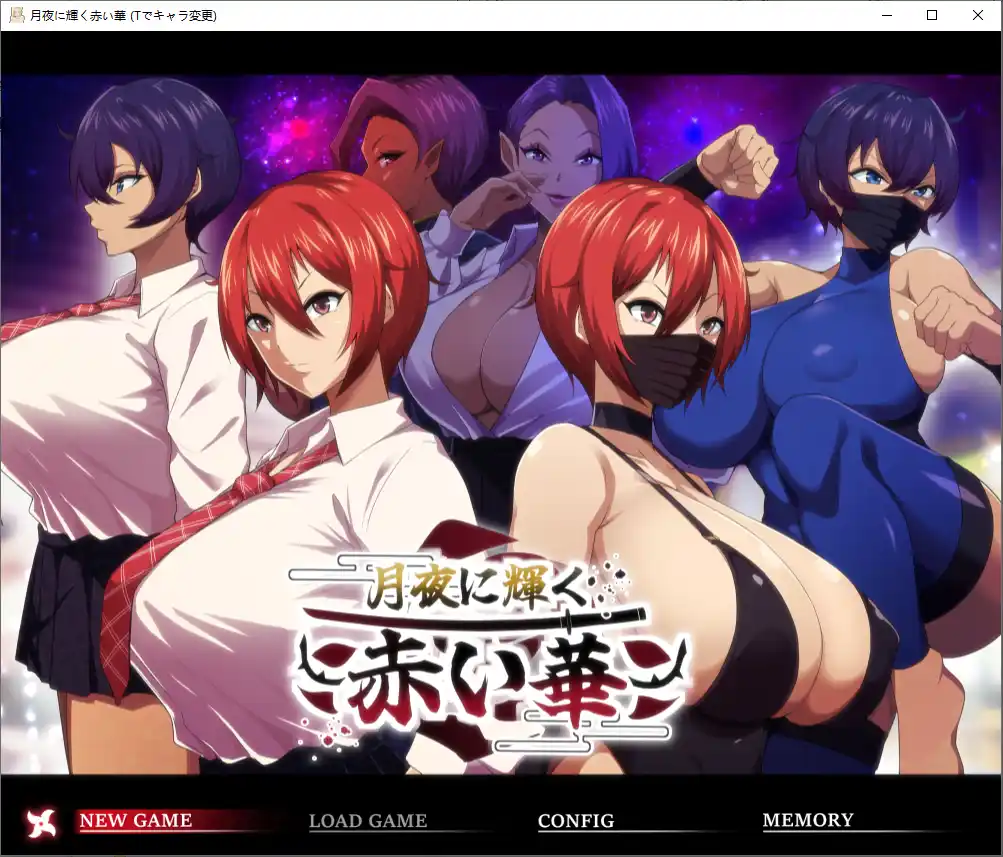 [RPG/汉化] 红花在月夜闪耀 1.0 PC+安卓汉化版2.1G-造梦少女游戏造梦少女游戏网