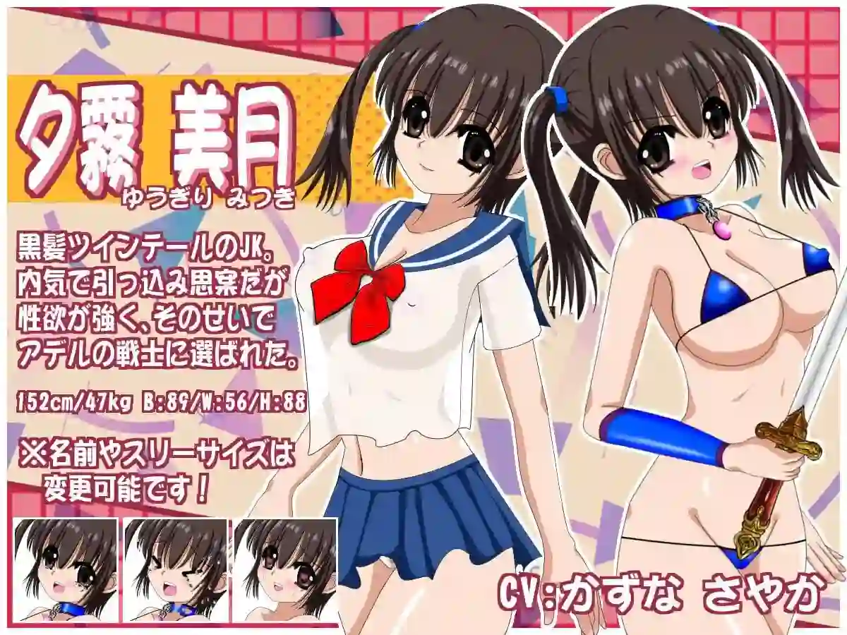 [日式RPG/扶她/更新/PC] 梦幻的阿黛尔 夢幻のアデル v1.5 AI汉化-造梦少女游戏造梦少女游戏网