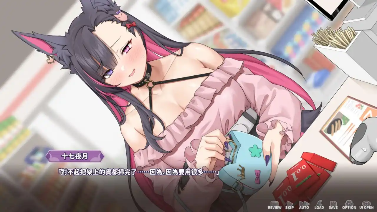 [大型SLG/动态/新作/PC] 妖狐的深夜直播 Mirai's Midnight Stream Build.18925355 官中步兵版+全DLC 11G-造梦少女游戏造梦少女游戏网