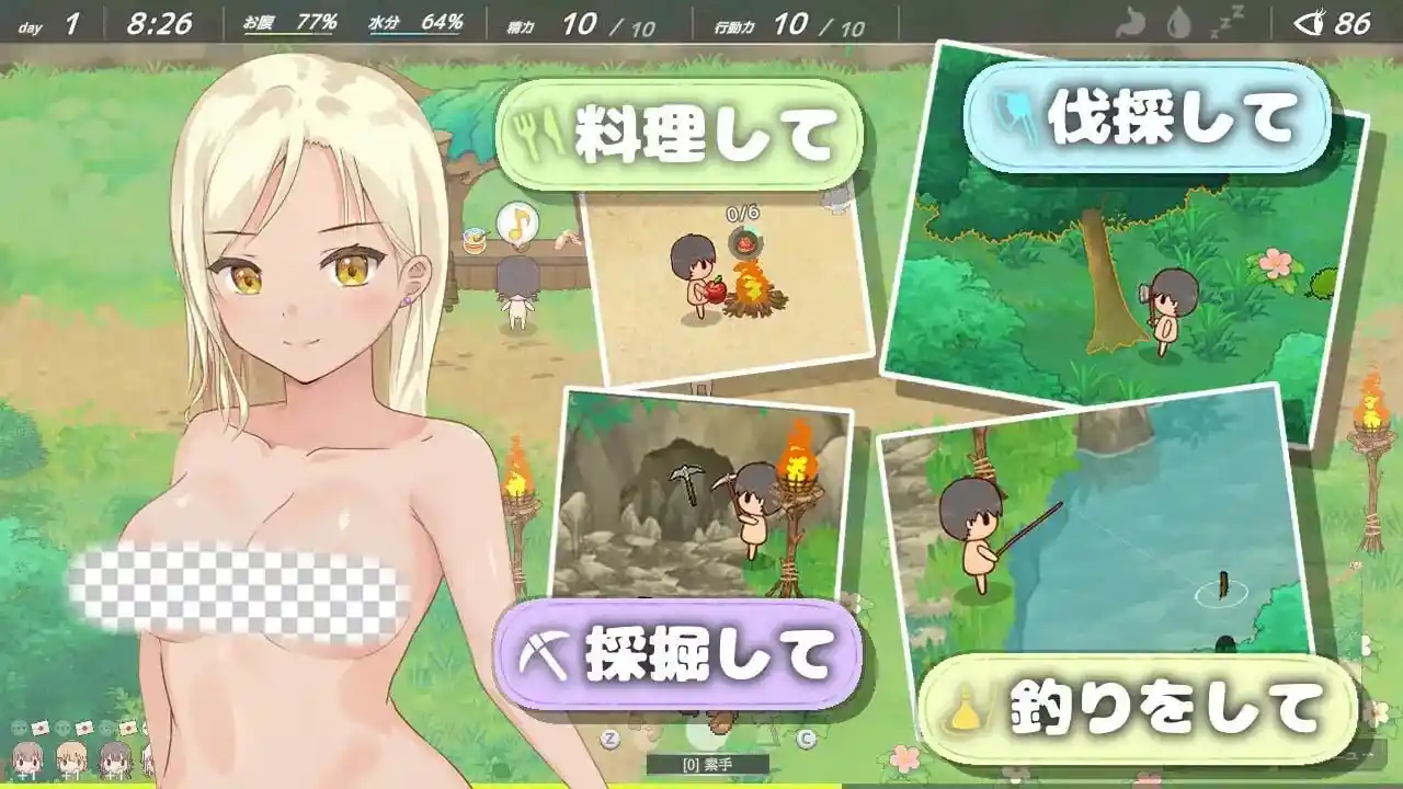[沙盒SLG/后宫/新作/PC] 悠哉生存记～无人岛的全裸少女～ゆるゆるサバイバル ～全裸島の少女たち～v1.0.0 机翻汉化 1.4G-造梦少女游戏造梦少女游戏网