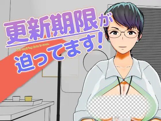 更新时间快截止了!更新期限が迫ってます!生肉版-造梦少女游戏造梦少女游戏网