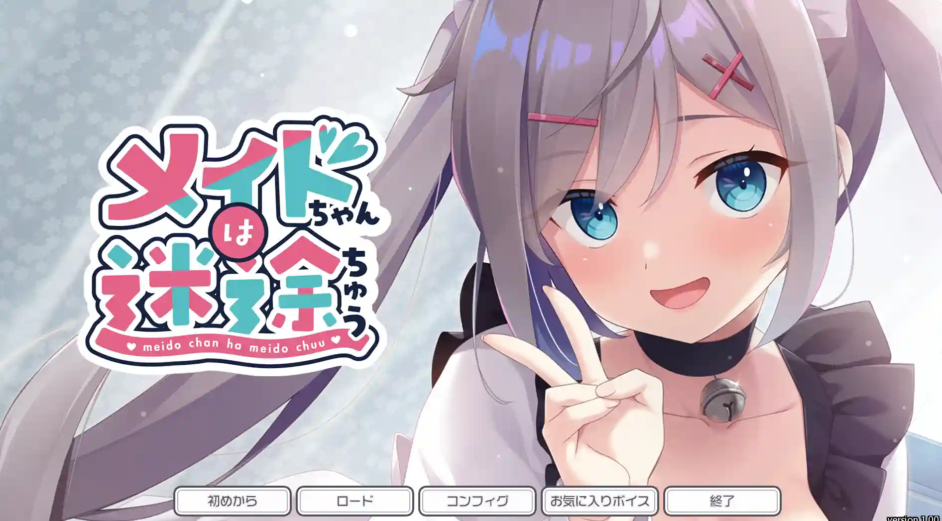女仆酱陷入迷途 メイドちゃんは迷途ちゅう v1.0.0 PC+安卓KR-造梦少女游戏造梦少女游戏网