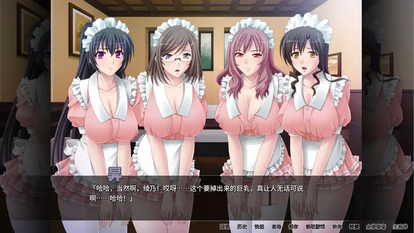 [SLG/汉化] 女仆放题咖啡厅 Ver 1.1.1 官方中文版+全CG存档-造梦少女游戏造梦少女游戏网