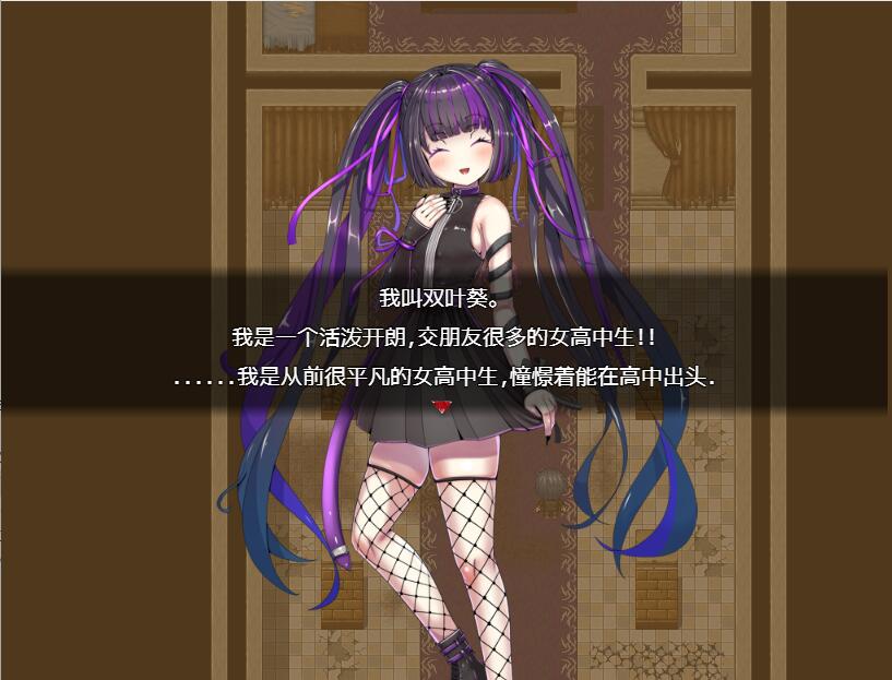 [RPG/汉化] 家出少女葵逃出废墟-朋友被药物弄得不正常了！AI汉化版-造梦少女游戏造梦少女游戏网