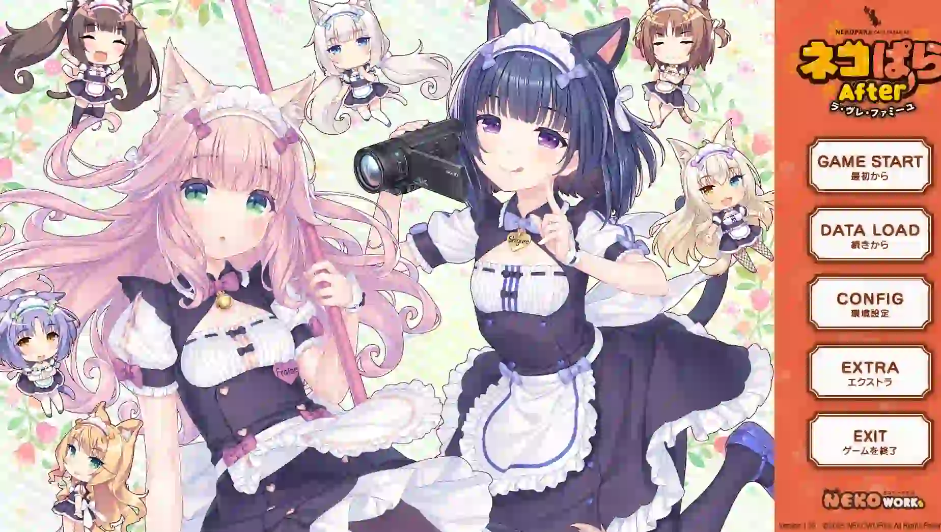 猫娘乐园After La Folie Familiale ネコぱらAfter ラ・ブレ・ファミーユ 官方中文版+存档-造梦少女游戏造梦少女游戏网