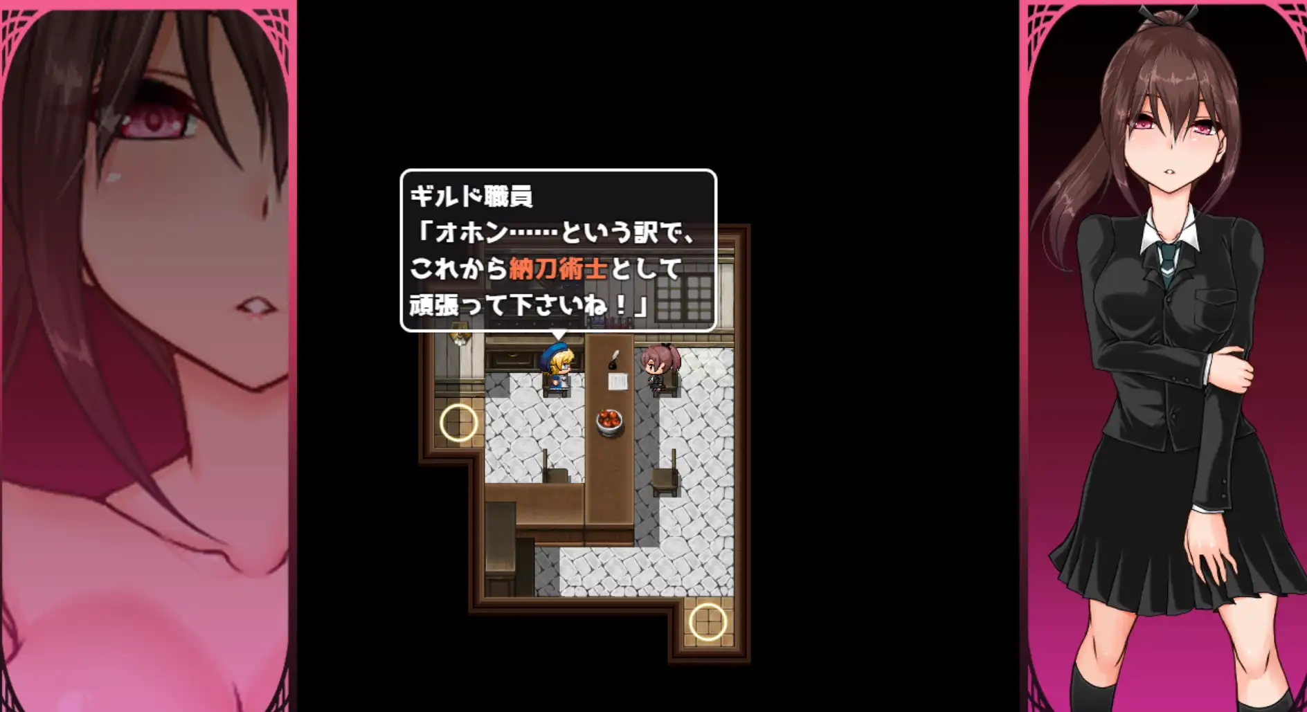 刀姬少女沙耶~酷炫系陆女北被丢进异世界驿站城市 V1.1-造梦少女游戏造梦少女游戏网