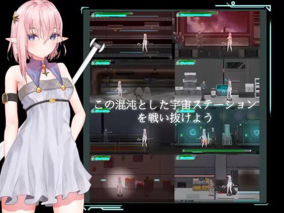 宇宙空间站的魔女 宇宙ステーションの魔女 官方中文-造梦少女游戏造梦少女游戏网