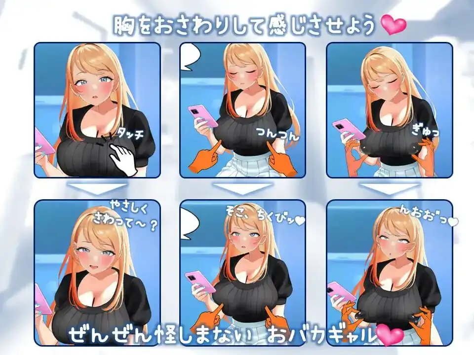 羞耻!辣妹女大学生的健康体检 v1.0.3 机翻汉化-造梦少女游戏造梦少女游戏网