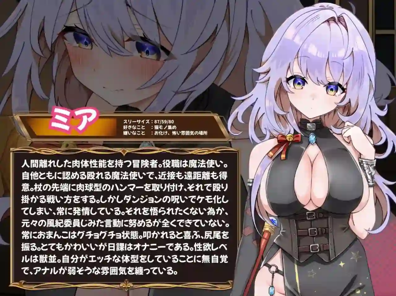 发情迷宫~与猫耳娘的探索生活AI汉化-造梦少女游戏造梦少女游戏网