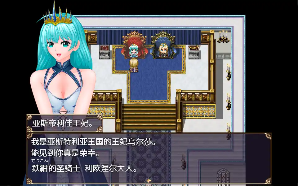 [RPG/汉化] 女权帝国不可战胜 女権帝国が倒せない！1.01 PC+安卓汉化版 2.3G-造梦少女游戏造梦少女游戏网