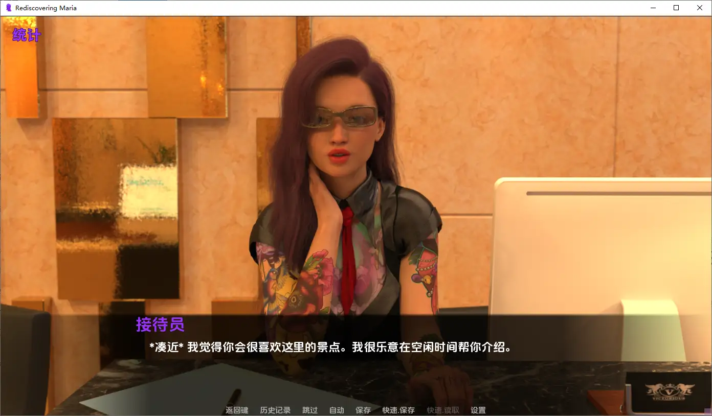 [SLG/汉化] 重新发现玛丽亚 Rediscovering Maria Day1 PC+安卓AI汉化版2G-造梦少女游戏造梦少女游戏网