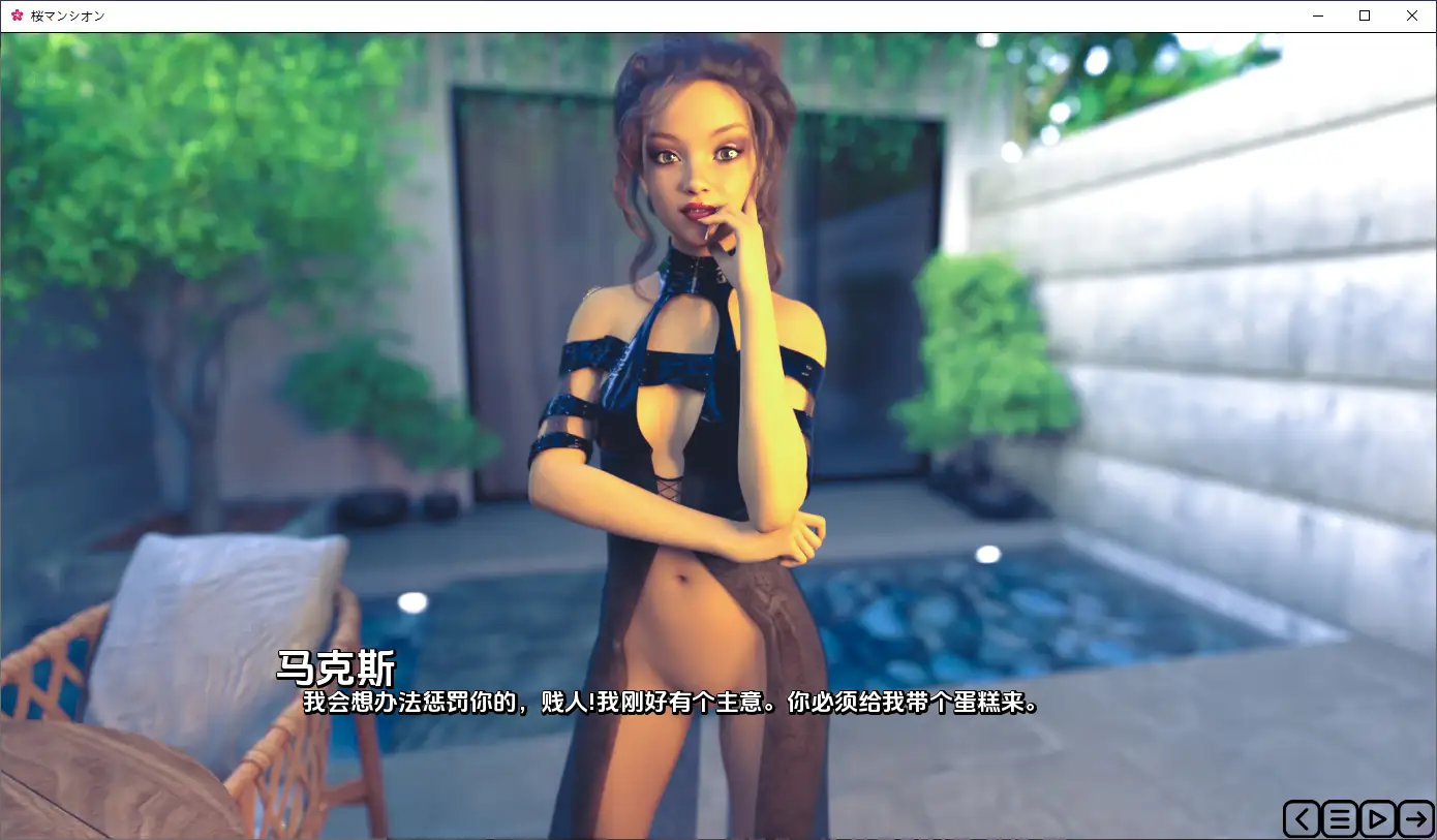 樱花大厦 Sakura Mansion Unofficial Ren'py Remake v0.6 PC+安卓-造梦少女游戏造梦少女游戏网