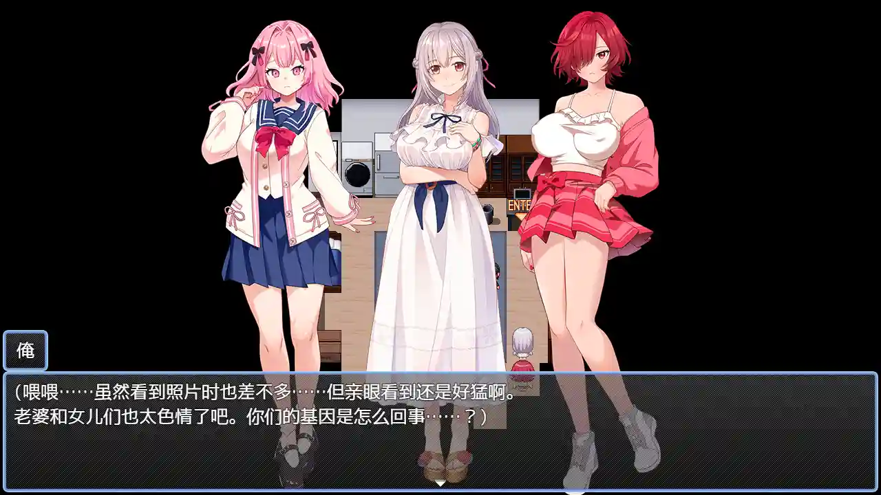 [RPG/汉化] 催淫公寓-根据催淫居住规则支配居民~1.0 PC+安卓汉化版1G-造梦少女游戏造梦少女游戏网