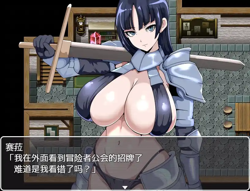 [SLG/汉化] 拥有常识扭曲者的公会 PC+安卓汉化版-造梦少女游戏造梦少女游戏网