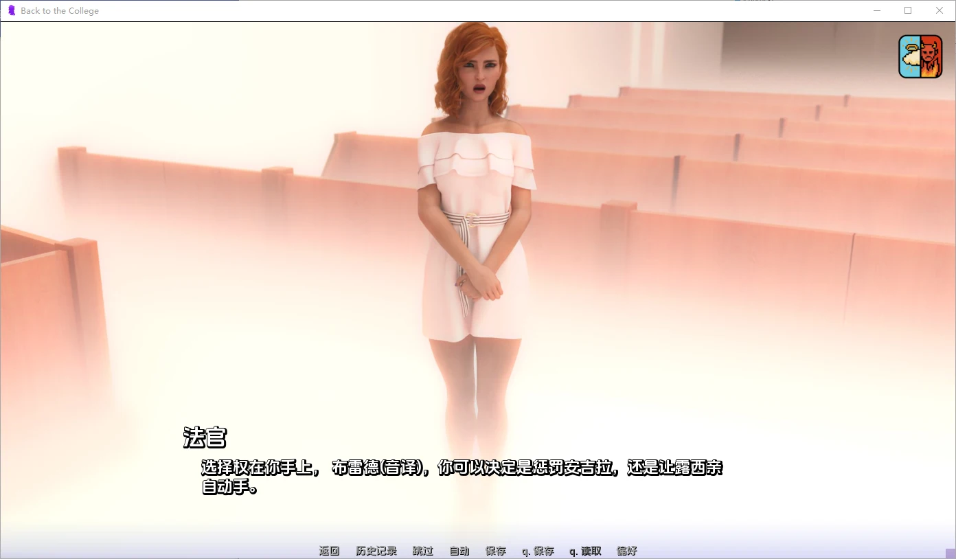 [SLG/汉化] 重返学院 Back to the College 0.1.0 PC+安卓AI汉化版 1.5G-造梦少女游戏造梦少女游戏网