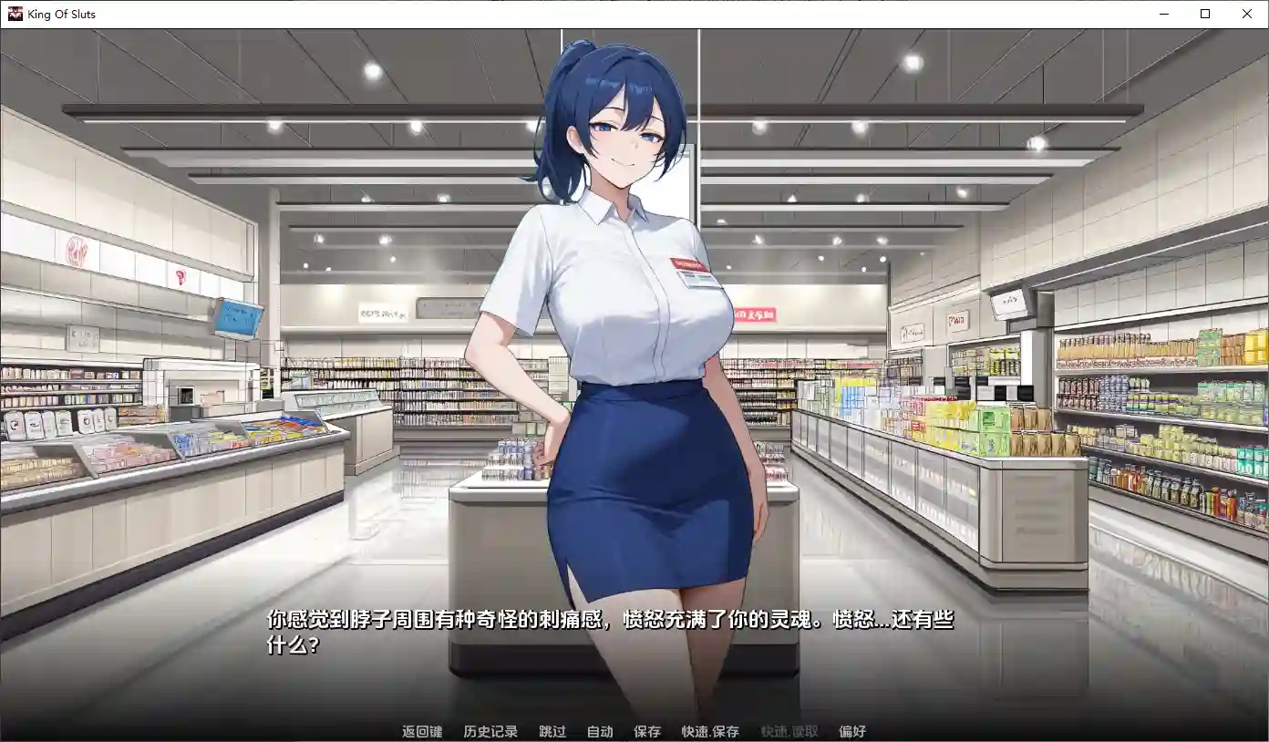 [SLG/汉化] 荡妇之王 King of Sluts v0.1.4 PC+安卓AI汉化版1.5G-造梦少女游戏造梦少女游戏网