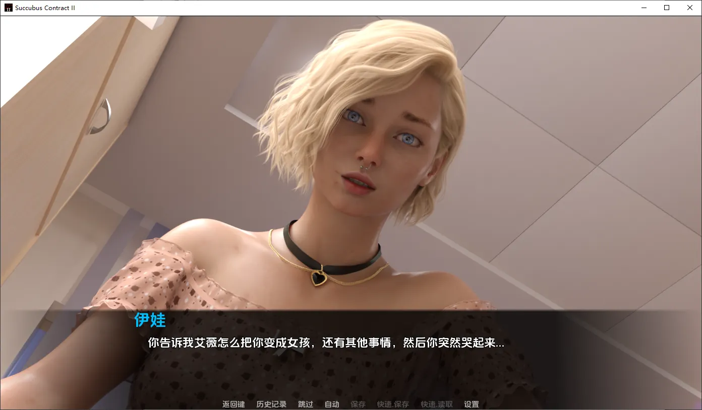 [SLG/汉化] 魅魔契约 Succubus Contract II v20.0 PC+安卓AI汉化版9.9G-造梦少女游戏造梦少女游戏网