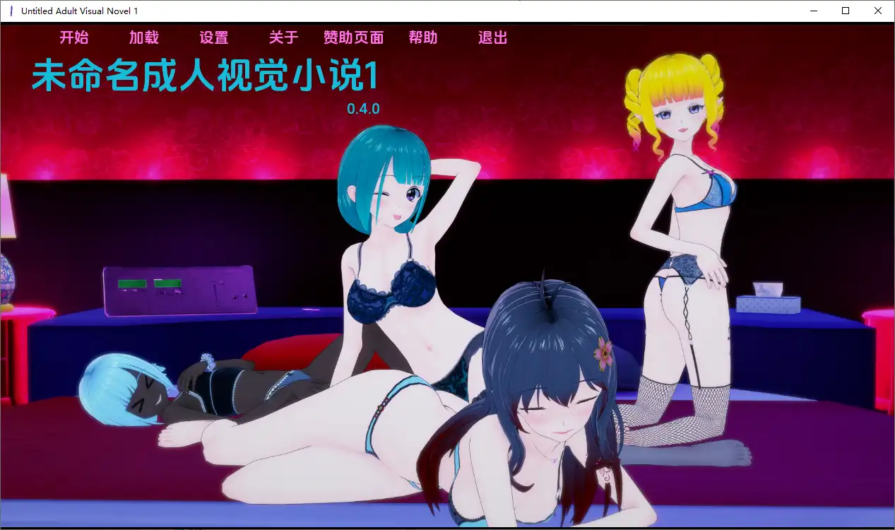 [SLG/汉化] 陌生人 Unavni [v0.4.0 Prototype] PC+安卓AI汉化版2.4G-造梦少女游戏造梦少女游戏网