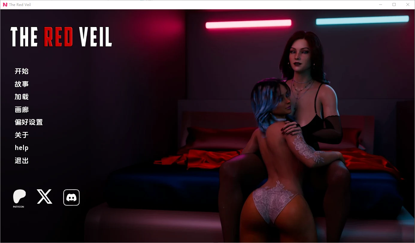 [SLG/汉化] 红色面纱 The Red Veil  Ep.1P1 PC+安卓AI汉化版-造梦少女游戏造梦少女游戏网