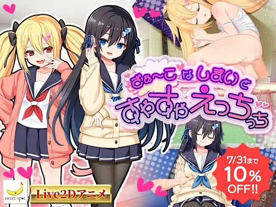 [互动SLG/睡X/新作/PC] ざぁ～こなしまいとすやすやえっちっち v1.00 机翻汉化 完整攻略与互动解析-造梦少女游戏造梦少女游戏网