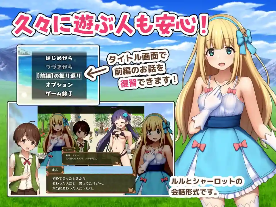 夏洛特公主【中篇】~我与公主的秘密之旅v1.00 AI汉化-造梦少女游戏造梦少女游戏网