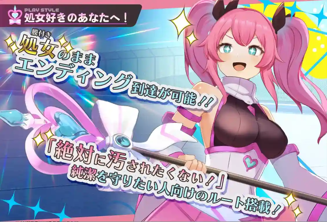 魔法少女纯真百合 魔法少女ピュアフル・リリィ Demo AI汉化-造梦少女游戏造梦少女游戏网